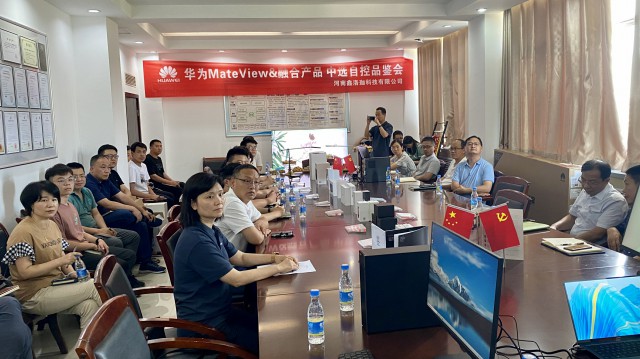 智慧辦公新時(shí)代，華為產(chǎn)品走進(jìn)中選自控