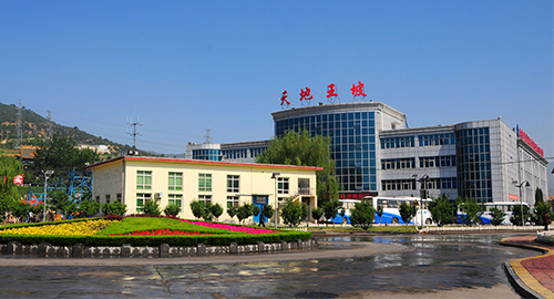 山西天地王坡煤業(yè)有限公司洗選廠 山西天地王坡煤業(yè)有限公司洗選廠