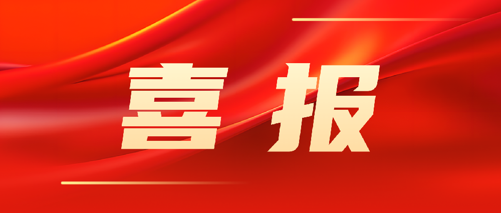 喜報(bào)！韓家灣選煤廠智能化建設(shè)項(xiàng)目順利通過陜西省A類智能化煤礦驗(yàn)收！