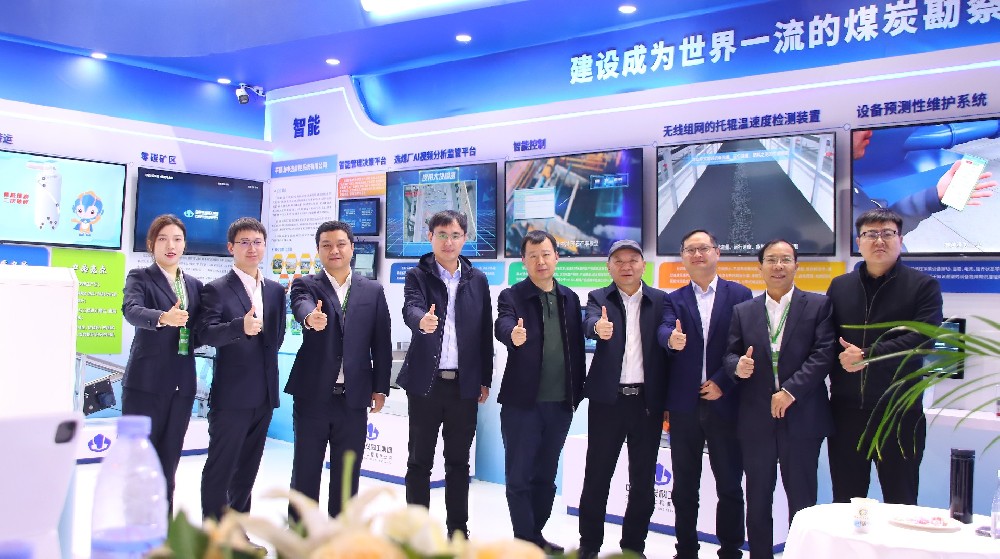 【公司新聞】智領(lǐng)洗選，慧創(chuàng)效能——中選自控精彩亮相第七屆中國(guó)國(guó)際煤炭清潔高效利用展覽會(huì)