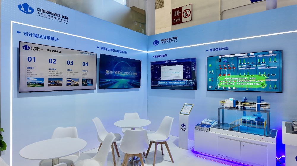 【公司新聞】煥新亮相！北京華宇中選智控公司攜硬核技術亮相北京展會！